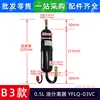 B3 Nuevo Separador de Aceite YFLQ-03VC
