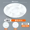 6314 สีขาว