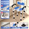 Silla de ducha empotrada 3D - viene con una ventosa grande - azul