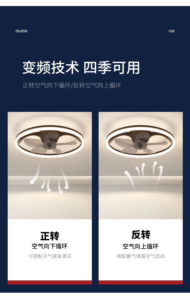 Ceiling Fan, LED, APP, BLDC - detail 16