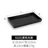 8325 Black Glossy