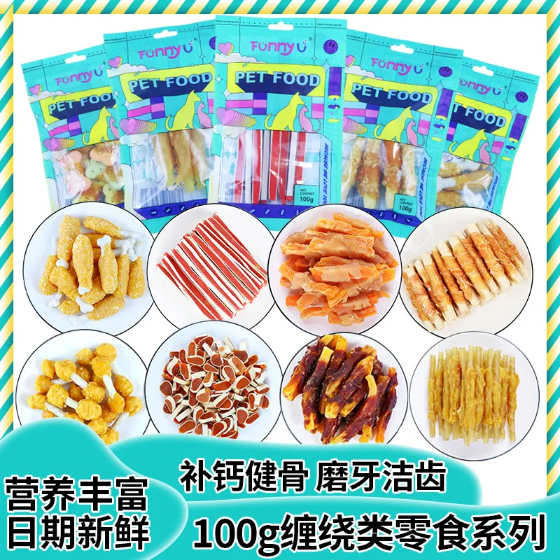 Pet Food Dog Snack Chicken Duck Beef Wrapped Cowhide Roll Dog Teeth
