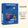 New velvet design, 1000 pieces (Starry Night and Moonlit Night)