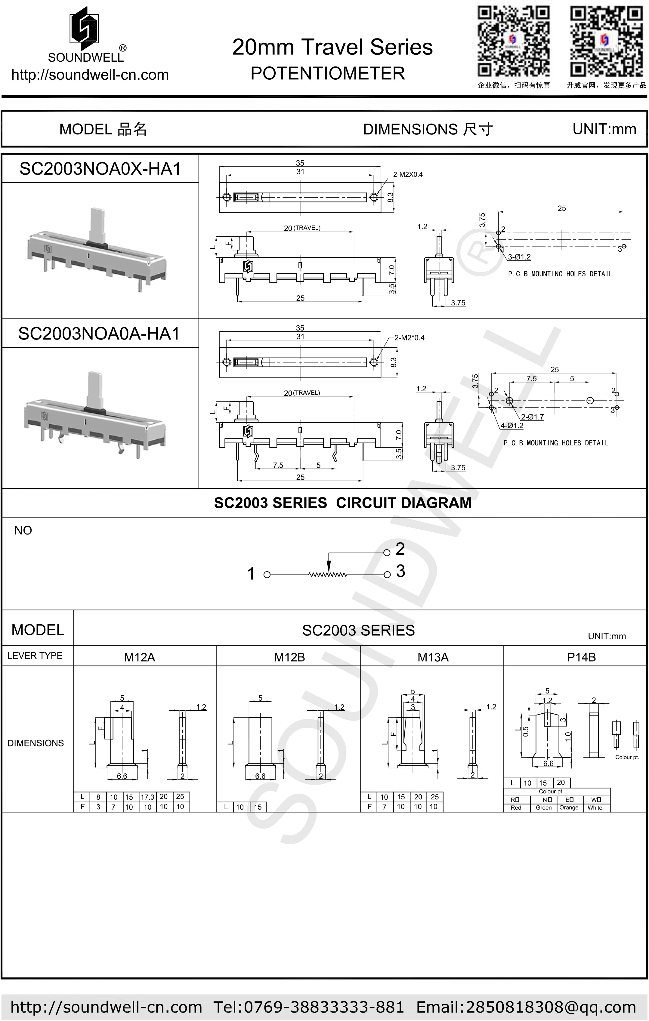 20mm Travel Slide Potentiometer Two Channel Stereo Straight Slide