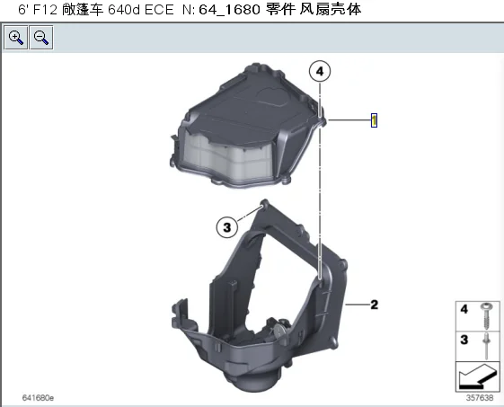 For BMW F07 F10 F11F18 F01F02 9216222 6987597 Auto parts Blower 