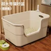 Extra Large Cat Litter Box [Milk Coffee Color] Cat Litter Scoop