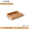 20*15*4cm