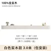 Bianco 3,0 m (tutto legno massello)