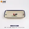 Rooster with a street-style vibe [7-inch rectangular plate]