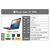 Dell 5590 i5-8th Gen 15.6-inch