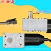 Modelo 4 (cable de 6 mm DC12V)
