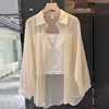 Solo cardigan Beige