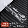 Individually packaged transparent spoons, 500 pieces