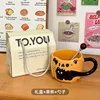[Gift Box Set with Round Spoon] Embossed Cat Cup - Orange