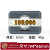 100k Gris Blanc (94*66 mm)