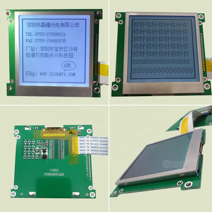 rohs display module lcd 160x160 Dot Graphic LCM With PCB Aad Backlight For Industrial Application