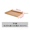 แผ่นเรียบ 22x13x2.5