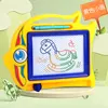 Colorful small fish drawing board yellow