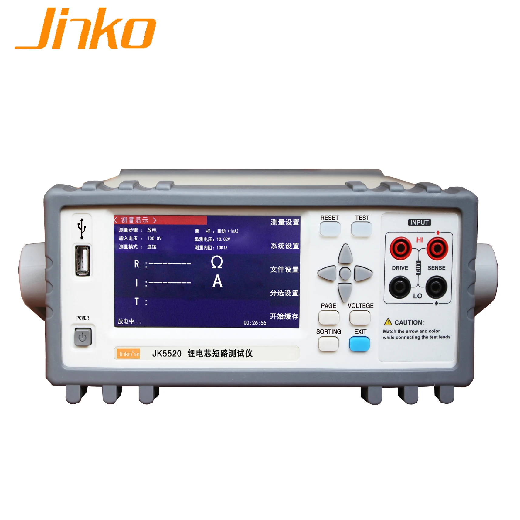 battery short circuit test