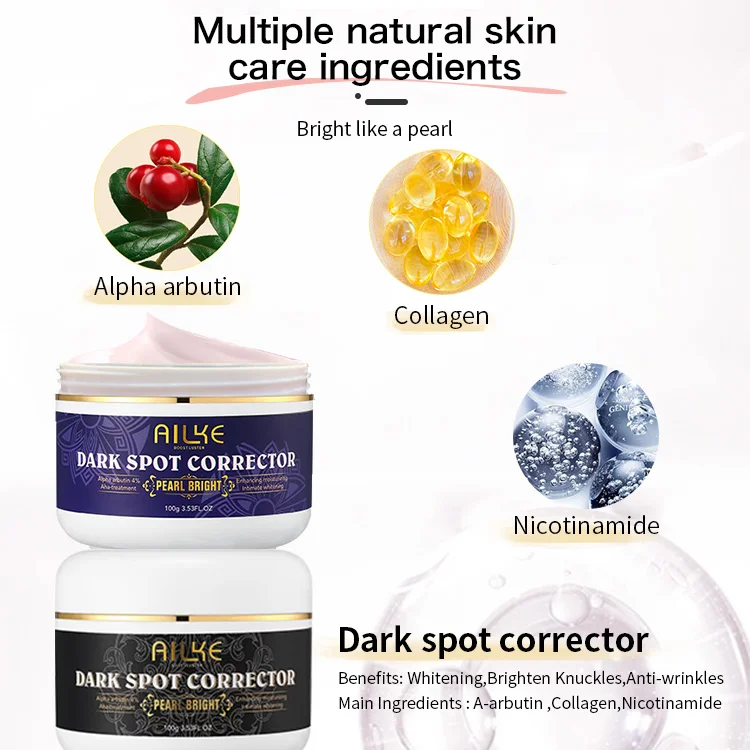 OEMAILKEパールブライト7日間ダークスポットコレクターより強力な