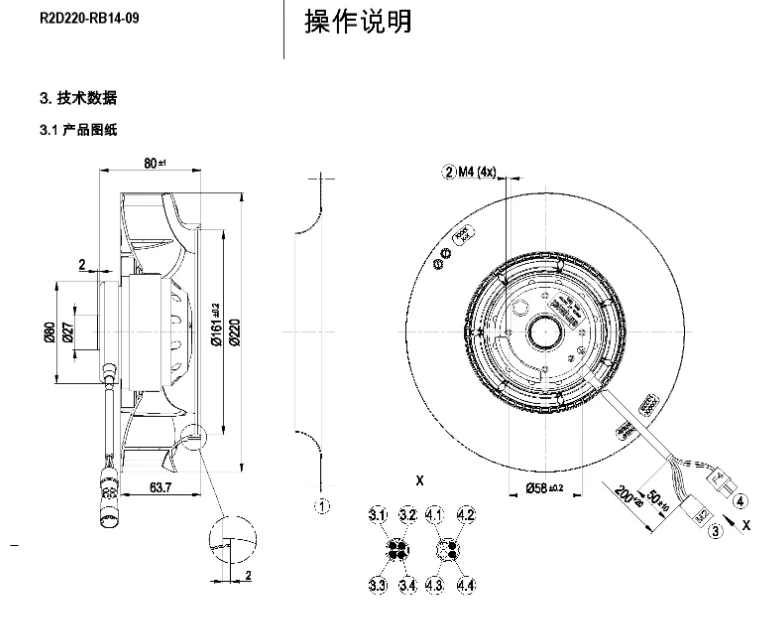 Centrifugal Fan, R2E225-BD92-09, 230V, 225mm, 1340m³/h - detail 10