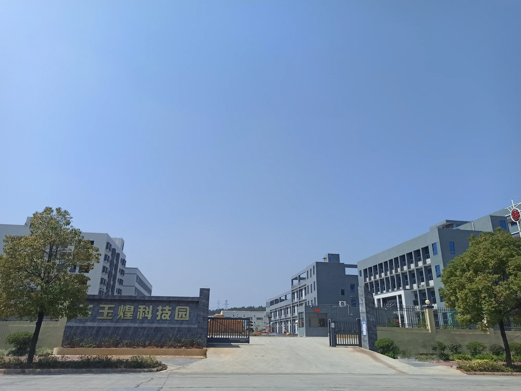 Yu-Huang Electronics Dongguan Co., Ltd.