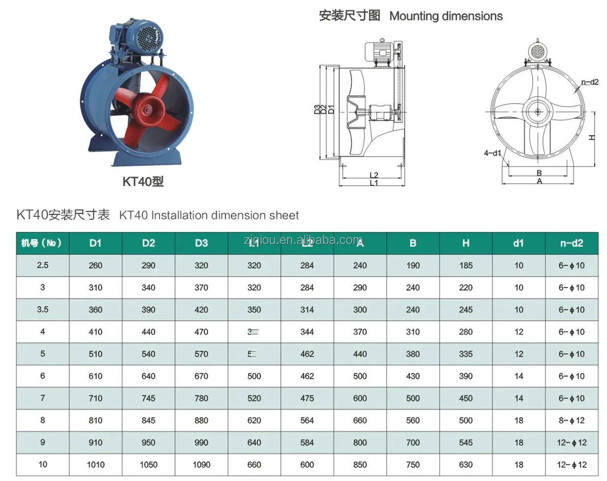 T40kt40 Motor, T40/KT40, Axial - detail 10