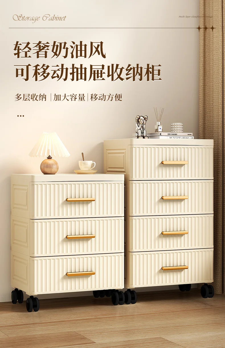 35cm European Storage Drawer Plastic Bedside Cabinet Clothing Storage Box