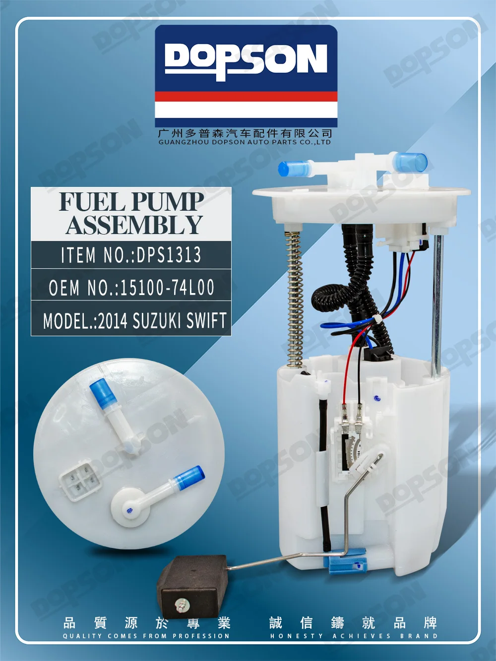 Dopson Fuel Pump Assy OEM 15100-74L00 for Suzuki Swift/2014