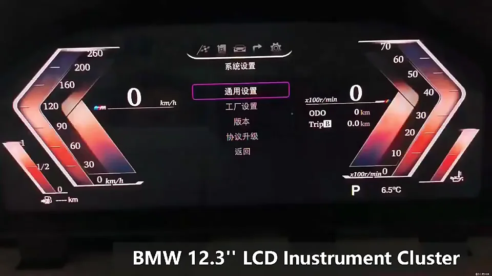 2022 Latest Original Car Digital Cluster Instrument For Bmw 5 Series X5