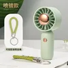 [Gold-plated version] Green - Rechargeable version