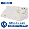 Feuille de bambou vert 60-25-20
