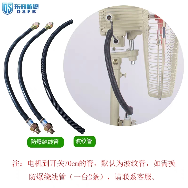 Atex 20inch Industrial Cooling Wall Mounted Fan,Ip54 Exproof