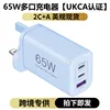 สีน้ำเงิน65w-eu