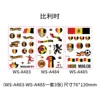 Bandera de Bélgica ws-a483-485-3 piezas/juego-76120mm
