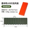 (กล่องพลาสติก) สีเขียวทหาร