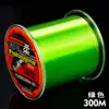 300ม. สีเขียว