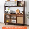 Plain rattan sideboard [Walnut color, 150mm long]