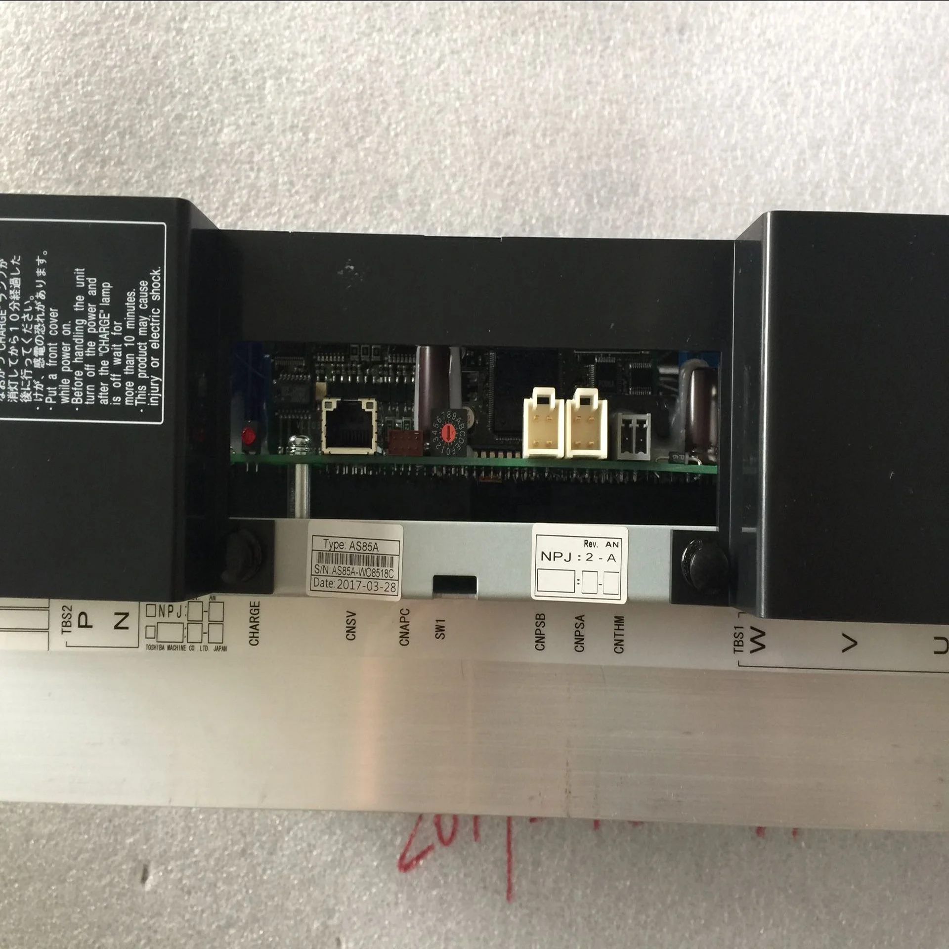ディスプレイ・モニター本体 Toshiba Machine V50HMI Injectvisor V50
