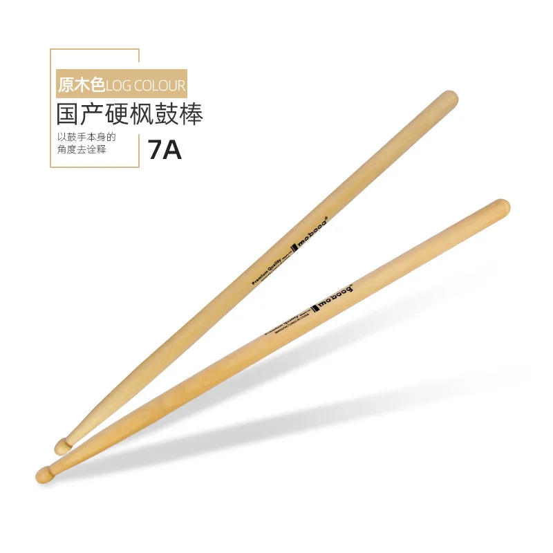 Барабанные палочки твердый клен березы лакированный 5А 7а