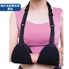 Two-piece forearm sling black