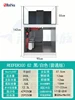 Reefer  G3+  XL300 black/white