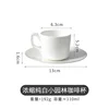 Pure white small garden espresso cup-80-100ml