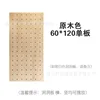 Color madera natural, chapa de 60x120 (blanco, por favor especificar).