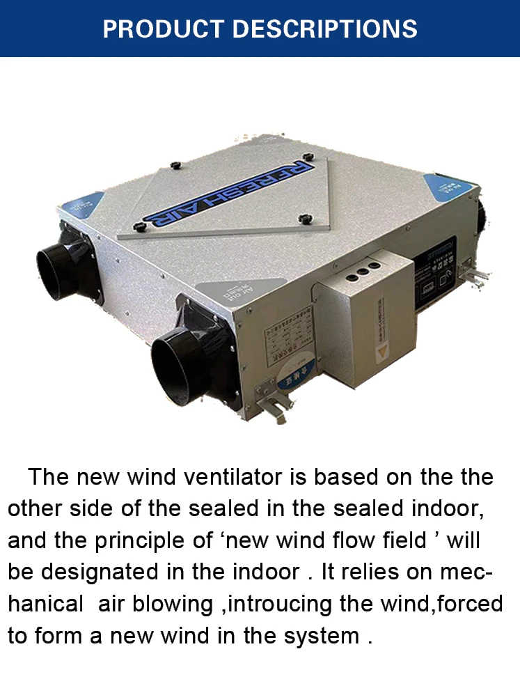 Air Handling Unit, AHU, Steel - detail 2