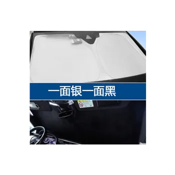 Volkswagen ID3 ID4 ID6 Car Sunshade Magnetic Foldable PVC Aluminum Foil Polyester Curtains with Heat Insulation Sun Protection