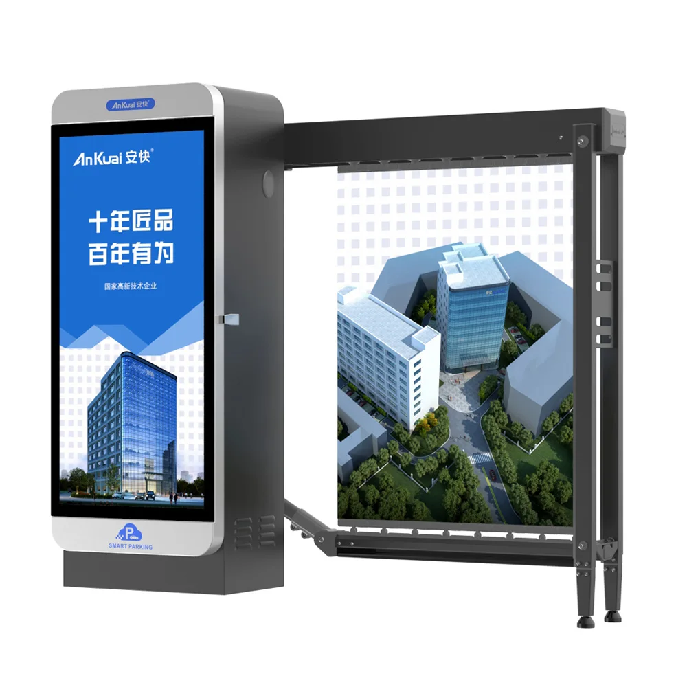 Advertising Function OEM Customized Outdoor Parking Boom Advertising Barrer Gate
