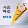 Screw cap opener/bottle opener [3 pieces]