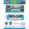 9205-2 คีย์บอร์ดดนตรี Zootopia - สั่งขั้นต่ำ 216 ชิ้น