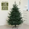 Sapin de Noël 180 cm, modèle "pe bare tree" - 782 branches